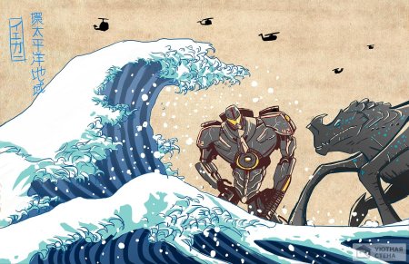 Кайдзю из Тихоокеанского рубежа