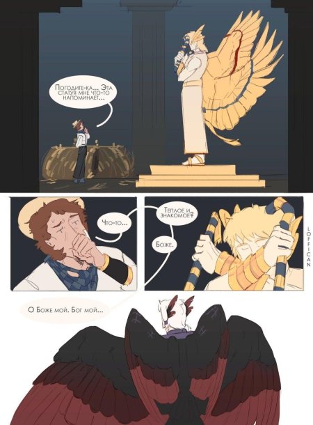 Джодах 13 огней