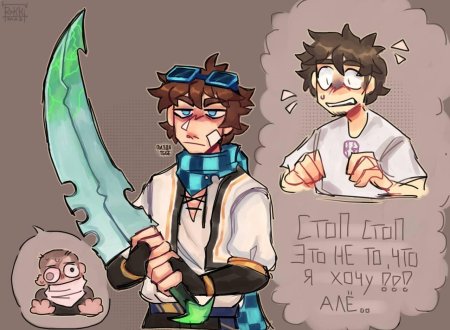 Лололололололошка