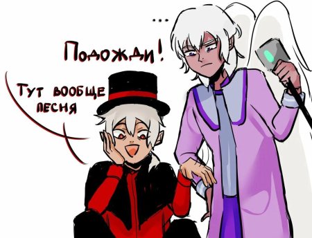 Джодах и Люциус