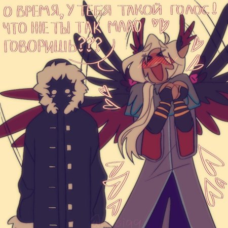 Фото Джодаха