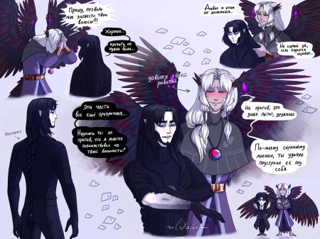 Варнер и доктор Блэк фанфики