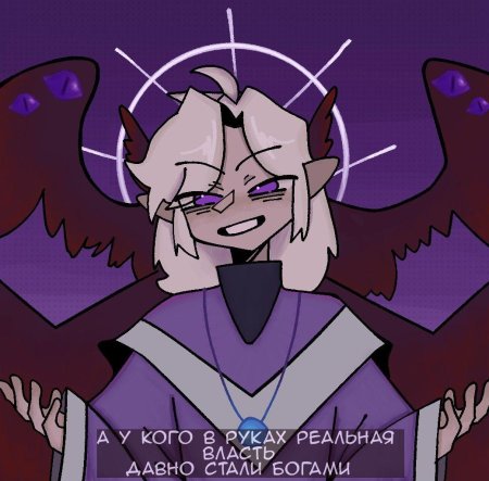 Джодах вечный Архимаг майнкрафт