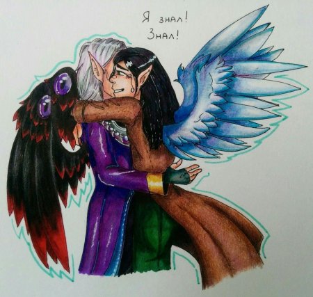 Джодах и Джейс