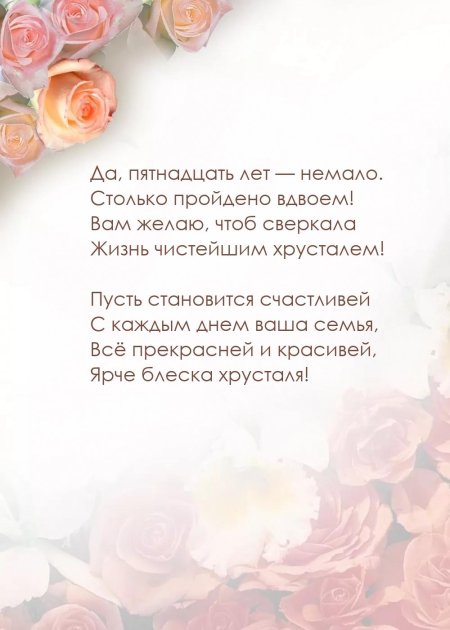 Красивый фон для открытки