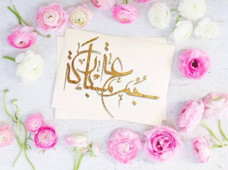 Фон для поздравительной открытки