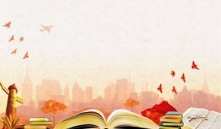 Литературный фон