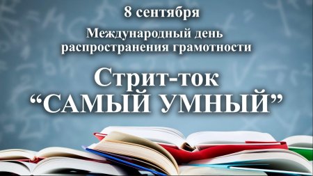 Фон для презентации учебный