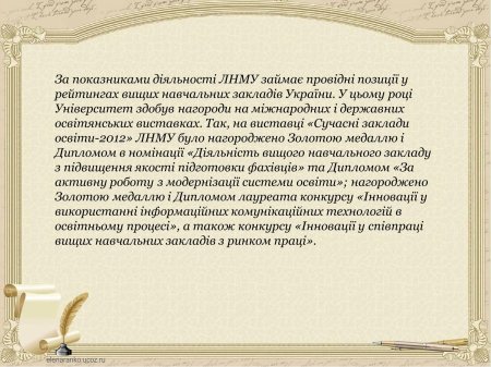 Фон для презентации по литературе