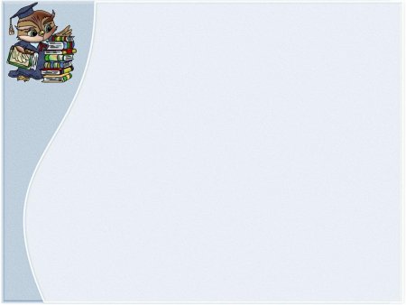 Фон для презентации по русскому языку