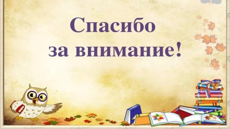 Слайды для презентации