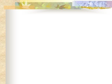 Фон для презентации по русскому языку