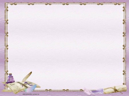 Фон для презентации литература