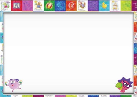 Школьный фон для презентации