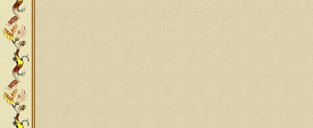 Фон для презентации по истории