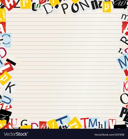 Рамка буквы