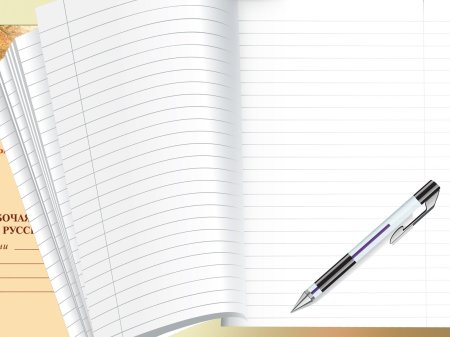 Фон для презентации русский язык