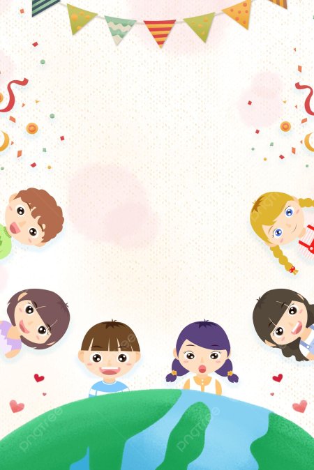 День дружбы фон