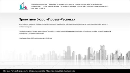 Архитектурный фон