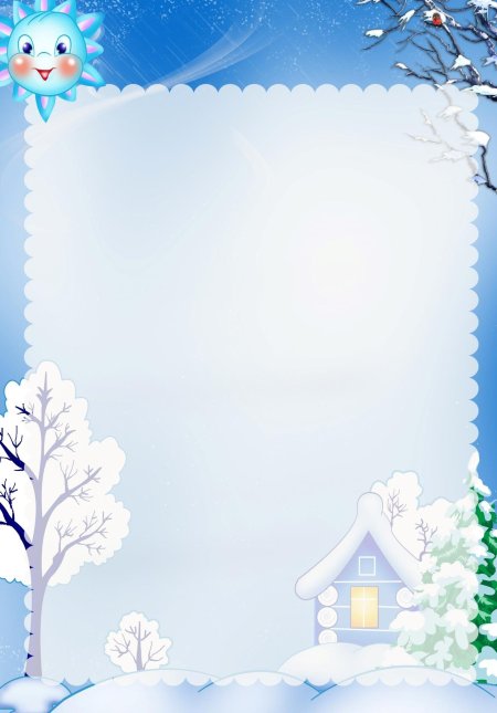 Рамка зимняя детская