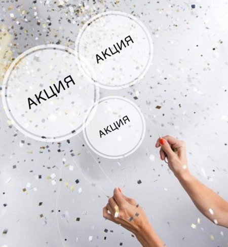 Свободные окошки на маникюр