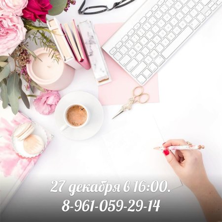 Красивые фоны для инстаграмма