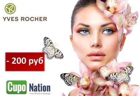 Салон красоты девушка