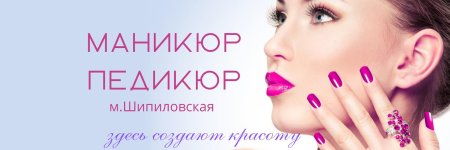 Фон для визитки маникюр