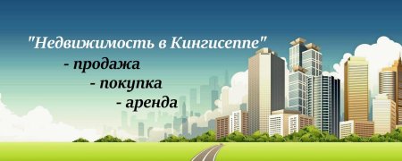 Фон для управляющей компании