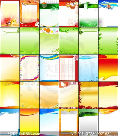 Фон для бейджа