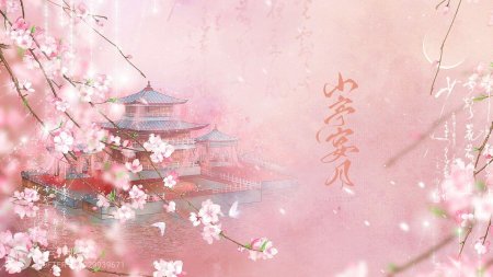 Обои Сакура