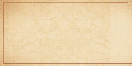 Исторический фон