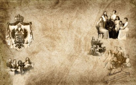 Исторический фон