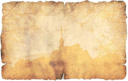 Старинная бумага
