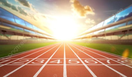 Беговая дорожка на стадионе