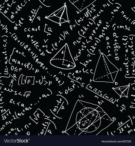 Математический фон