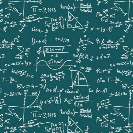 Математический фон
