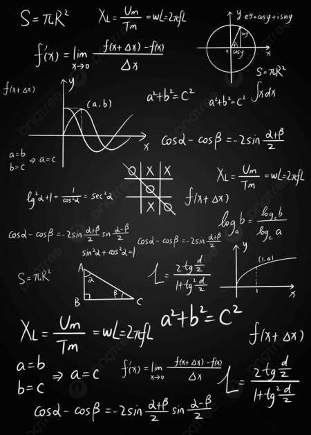 Математический фон