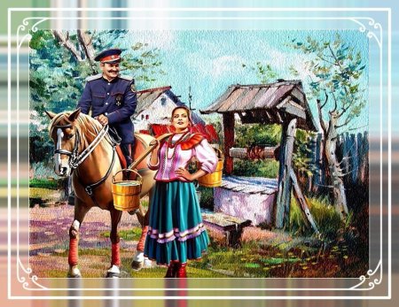 Донские казак и казачка картина
