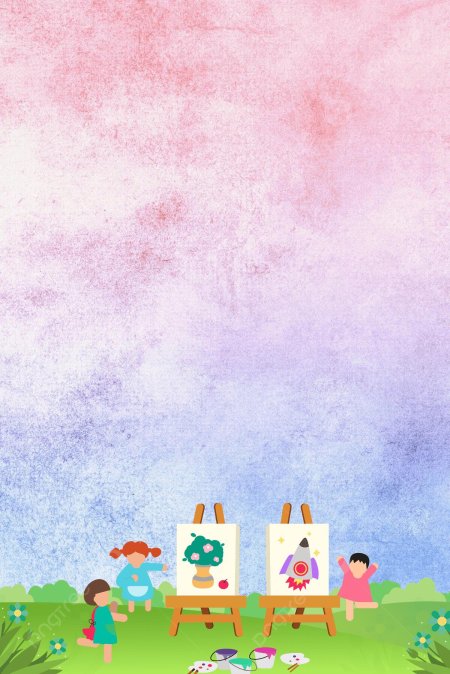 Детский фон