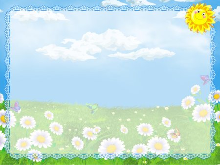 Летний фон для презентации