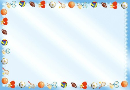 Фон для презентации для детей