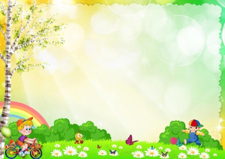 Детские фоны