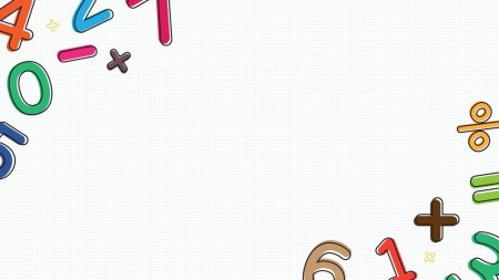 Фон для презентации по математике