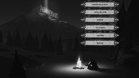 Фон для меню игры