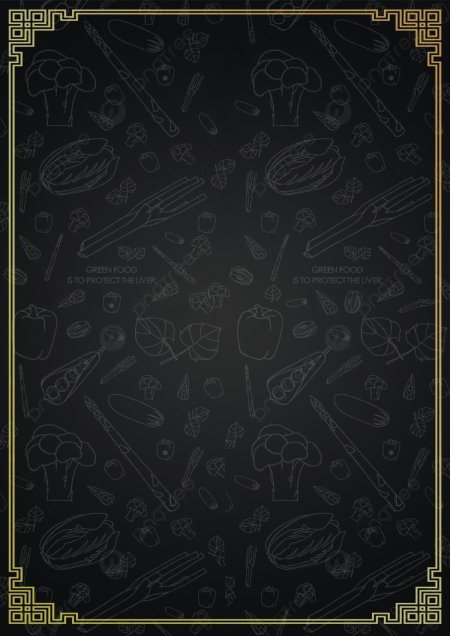 Фон для меню