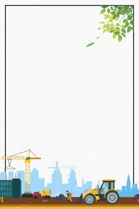 Строительный фон