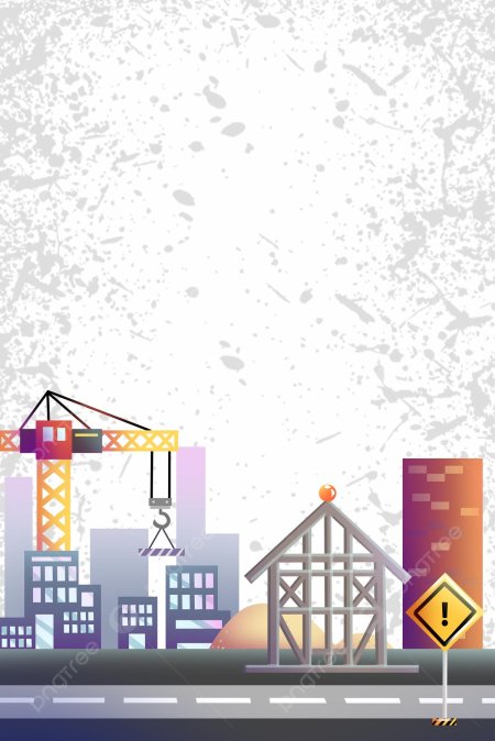 Стройка фон