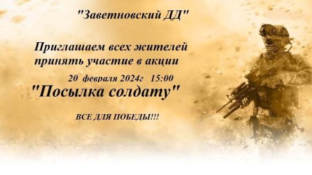 Modern Warfare 2 фон