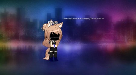 Фон для интро Gacha Life